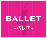 BALLET